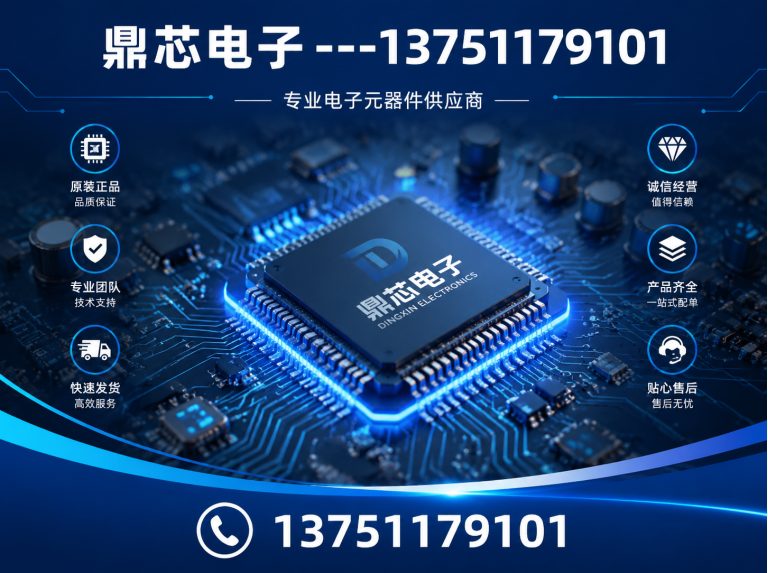 定州低压MOS展示图